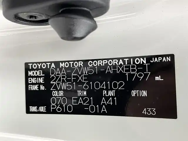 トヨタ プリウス Sツーリングセレクション 熊本県 2019(令1)年 5.3万km ホワイトパールクリスタルシャイン アルパイン9インチナビX9Z（ＣＤ・ＤＶＤ・フルセグ・ＢＴ・ＳＤ・ＨＤＭＩ）/ＵＳＢ入力端子　/バックカメラ　/ＥＴＣ　/モデリスタエアロフル　/前後クリアランスソナー　/トヨタセーフティーセンス/・プリクラッシュセーフティ/・レーンディパーチャーアラート/・オートマチックハイビーム/・レーダークルーズコントロール/横滑り防止/運転席・助手席シートヒーター/社外フロアマット/社外19インチAW/オートライト　/ＬＥＤヘッドライト/フォグライト/スマートキー/プッシュスタート/スペアキー1本/保証書/取扱説明書