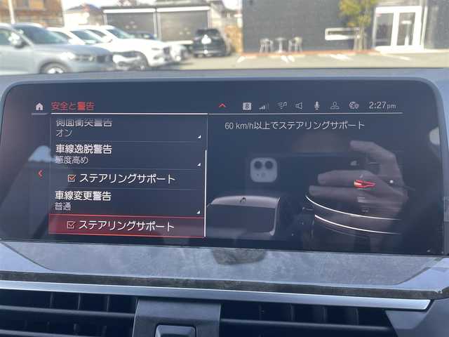 ＢＭＷ Ｘ３ xDrive20d Mスポーツ 福岡県 2020(令2)年 4.7万km サファイアブラックP ナビ/フルセグ/Apple CarPlay /harman kardon /パノラマサンルーフ/３６０度カメラ/インテリジェントセーフ /HUD /ACC/BSM/車線逸脱警告/ステアリングサポート/コンフォートA /前後PDC /茶革/シートH /リアリクライニング /パワートランク /ワイヤレス充電 /ETC