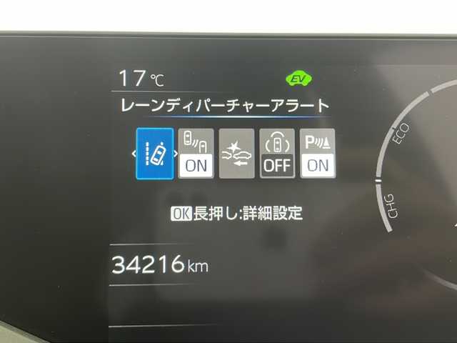 トヨタ プリウス Z 三重県 2023(令5)年 3.5万km プラチナホワイトパールマイカ 禁煙車/モデリスタエアロ/TEIN車高調/純正ディスプレイオーディオ/・Bluetooth・フルセグ・AM/FM・Miracast/トヨタセーフティセンス/・ＰＣＳ・ＬＤＡ・ＰＤＡ・ＰＫＳＢ・レーダークルーズコントロール　パノラミックビューモニター/デジタルインナーミラー/社外AWサマータイヤ積込/メモリー機能付パワーシート/シートヒーター/ベンチレーション/レザーシート/前後コーナーセンサー/ワイヤレス充電器/パワーバックドア/ステアリングヒーター/ステアリングヒーター/AC100V電源/ビルドインETC２．０