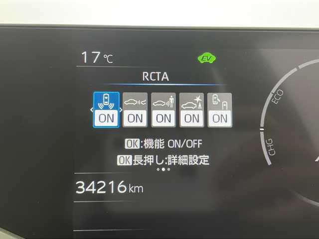 トヨタ プリウス Z 三重県 2023(令5)年 3.5万km プラチナホワイトパールマイカ 禁煙車/モデリスタエアロ/TEIN車高調/純正ディスプレイオーディオ/・Bluetooth・フルセグ・AM/FM・Miracast/トヨタセーフティセンス/・ＰＣＳ・ＬＤＡ・ＰＤＡ・ＰＫＳＢ・レーダークルーズコントロール　パノラミックビューモニター/デジタルインナーミラー/社外AWサマータイヤ積込/メモリー機能付パワーシート/シートヒーター/ベンチレーション/レザーシート/前後コーナーセンサー/ワイヤレス充電器/パワーバックドア/ステアリングヒーター/ステアリングヒーター/AC100V電源/ビルドインETC２．０