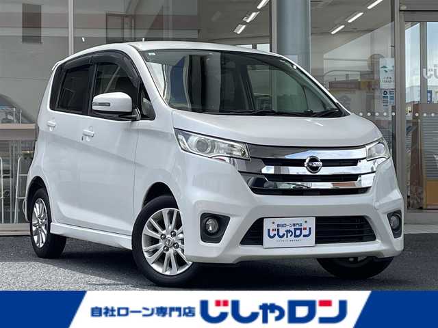 日産 デイズ ハイウェイスターJ 岐阜県 2013(平25)年 9.4万km ホワイトパール (株)IDOMが運営する【じしゃロン多治見店】の自社ローン専用車両になります。こちらは現金またはオートローンご利用時の価格です。自社ローンご希望の方は別途その旨お申付け下さい。/ディーラーオプションSDナビ/　（CD/フルセグ/ハンズフリー）/ETC/LEDヘッドライト/フォグランプ/純正アルミホイール