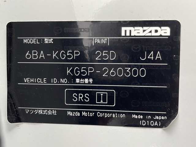 マツダ ＣＸ－８ 25S ブラックトーンED 岐阜県 2022(令4)年 2.5万km スノーフレイクホワイトパールマイカ ４WD/純正10.25インチセンターディスプレイ/（Bluetooth/フルセグ/ACP/AA/HDMI）/全周囲カメラ/自動防眩ルームミラー/電動パーキング/オートホールド/レーダークルーズコントロール/パワーバックドア/1・2列目シートヒーター/ステアリングヒーター/前席パワーシート（運転席メモリ付き）/ステアリングスイッチ/社外AW付きスタッドレス車載/スマートキー/スペアキー/保証書/取扱説明書