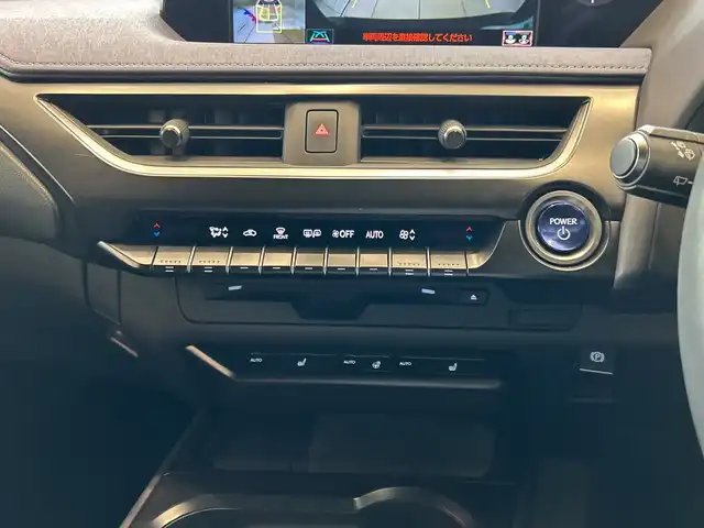 レクサス ＵＸ 250h アーバンエレガンス 埼玉県 2021(令3)年 1.9万km グラファイトブラックガラスフレーク LEXUS Safety System+/純正メモリナビ/ CD/DVD・BD/フルセグTV/Bluetooth/USB/レーダークルーズコントロール （全車速追従機能付）/歩行者検知機能付衝突回避支援/レーンディパーチャーアラート/レーントレーシングアシスト/オートマチックハイビーム/アダプティブハイビームシステム/パノラミックビューモニター/前後ドライブレコーダー/レザーシート/前席パワーシート/前席シートヒーター/パワーバックドア/ビルトインETC2.0/スマートキー×2/禁煙車