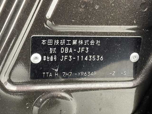 ホンダ Ｎ ＢＯＸ カスタム G EX ホンダセンシング 宮城県 2018(平30)年 5.7万km プレミアムグラマラスブロンズP 禁煙車/助手席ロングスライドシート/ホンダセンシング/・衝突軽減ブレーキ/・レーンキープアシスト/・アダプティブクルーズコントロール/・オートハイビーム/・リアコーナーセンサー/純正SDナビ/・CD.DVD.SD.BT.USB/フルセグTV/バックカメラ/両側パワースライドドア/ビルトインETC/LEDヘッドライト/LEDフォグランプ/ECONスイッチ/横滑り防止装置/ステアリングスイッチ/プッシュスタート/スマートキー/純正14インチアルミホイール/純正フロアマット/ロールサンシェード