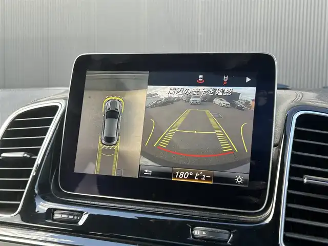 メルセデス・ベンツ ＧＬＥ３５０ｄ 4マチック クーペ スポーツ 道東・釧路十勝 2018(平30)年 5万km セレナイトグレー ４WD/パノラミックスライディングルーフ/harman/kardon/純正HDDナビ/ CD/DVD/SD/BT/フルセグ/360°ビューカメラ/ETC/360°ドライブレコーダー/レーダーセーフティパッケージ/衝突軽減ブレーキ/レーンキーピングアシスト/アダプティブクルーズコントロール/全席シートヒーター/前席パワーシート/純正21インチAW/純正フロアマット/LEDヘッドライト