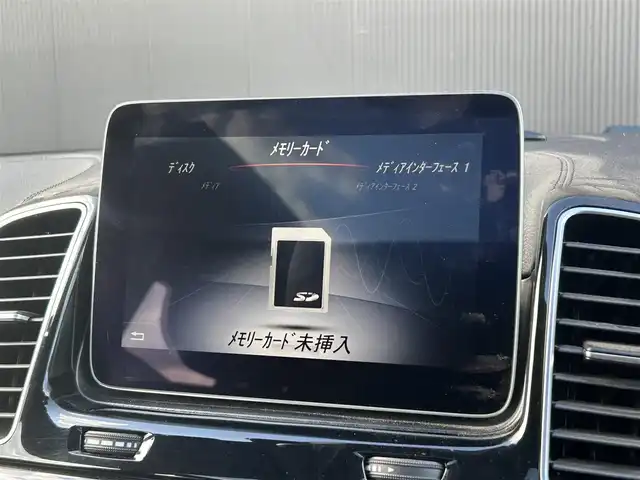 メルセデス・ベンツ ＧＬＥ３５０ｄ 4マチック クーペ スポーツ 道東・釧路十勝 2018(平30)年 5万km セレナイトグレー ４WD/パノラミックスライディングルーフ/harman/kardon/純正HDDナビ/ CD/DVD/SD/BT/フルセグ/360°ビューカメラ/ETC/360°ドライブレコーダー/レーダーセーフティパッケージ/衝突軽減ブレーキ/レーンキーピングアシスト/アダプティブクルーズコントロール/全席シートヒーター/前席パワーシート/純正21インチAW/純正フロアマット/LEDヘッドライト