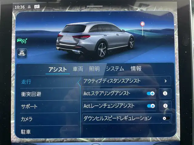 メルセデス・ベンツ Ｃ２２０ｄ 4マチック オールテレイン 栃木県 2023(令5)年 3.4万km ポーラホワイト レーダーセーフティパッケージ /アンビエントライト/ドライブレコーダー /全周囲カメラ /パワーバックドア /ETC  /ヘッドアップディスプレイ /パドルシフト /デジタルライト /スマートキー2個 /保証書 /取扱説明書