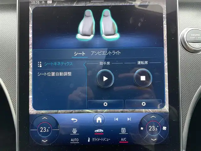 メルセデス・ベンツ Ｃ２２０ｄ 4マチック オールテレイン 栃木県 2023(令5)年 3.4万km ポーラホワイト レーダーセーフティパッケージ /アンビエントライト/ドライブレコーダー /全周囲カメラ /パワーバックドア /ETC  /ヘッドアップディスプレイ /パドルシフト /デジタルライト /スマートキー2個 /保証書 /取扱説明書