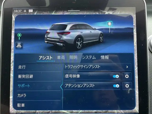 メルセデス・ベンツ Ｃ２２０ｄ 4マチック オールテレイン 栃木県 2023(令5)年 3.4万km ポーラホワイト レーダーセーフティパッケージ /アンビエントライト/ドライブレコーダー /全周囲カメラ /パワーバックドア /ETC  /ヘッドアップディスプレイ /パドルシフト /デジタルライト /スマートキー2個 /保証書 /取扱説明書