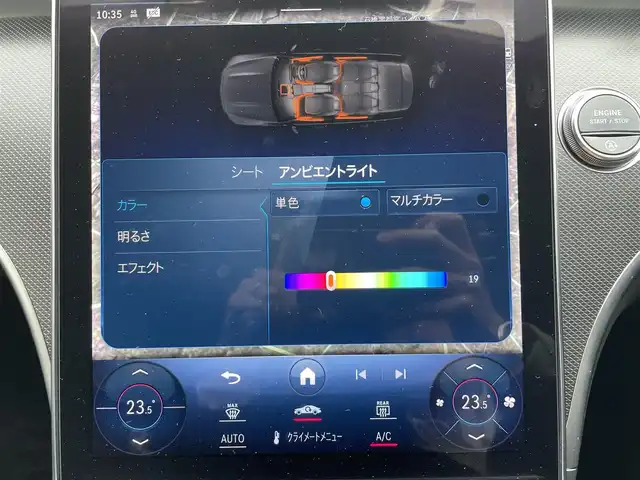 メルセデス・ベンツ Ｃ２２０ｄ 4マチック オールテレイン 栃木県 2023(令5)年 3.4万km ポーラホワイト レーダーセーフティパッケージ /アンビエントライト/ドライブレコーダー /全周囲カメラ /パワーバックドア /ETC  /ヘッドアップディスプレイ /パドルシフト /デジタルライト /スマートキー2個 /保証書 /取扱説明書