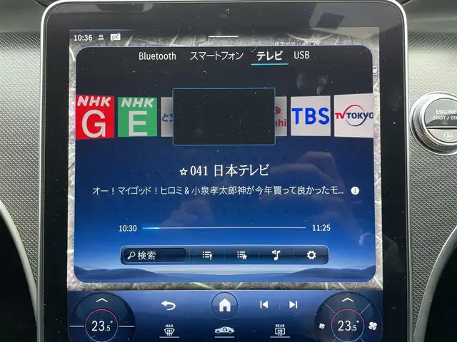 メルセデス・ベンツ Ｃ２２０ｄ 4マチック オールテレイン 栃木県 2023(令5)年 3.4万km ポーラホワイト レーダーセーフティパッケージ /アンビエントライト/ドライブレコーダー /全周囲カメラ /パワーバックドア /ETC  /ヘッドアップディスプレイ /パドルシフト /デジタルライト /スマートキー2個 /保証書 /取扱説明書