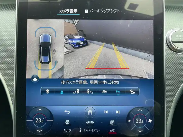 メルセデス・ベンツ Ｃ２２０ｄ 4マチック オールテレイン 栃木県 2023(令5)年 3.4万km ポーラホワイト レーダーセーフティパッケージ /アンビエントライト/ドライブレコーダー /全周囲カメラ /パワーバックドア /ETC  /ヘッドアップディスプレイ /パドルシフト /デジタルライト /スマートキー2個 /保証書 /取扱説明書