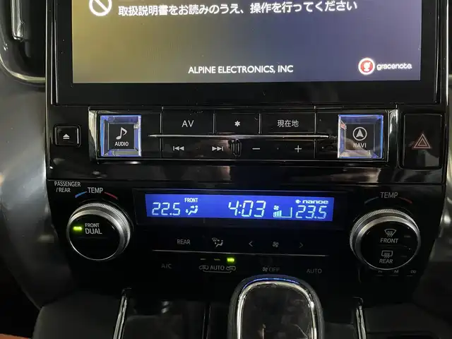 トヨタ アルファード S Cパッケージ 佐賀県 2019(平31)年 4万km ホワイトパールクリスタルシャイン Toyota Safety Sense/レーンディパーチャーアラート/レーダークルーズコントロール/プリクラッシュセーフティ/オートマチックハイビーム/サンルーフ/ALPINE製11型ナビゲーション[EX11Z]/AM　FM　CD　DVD　フルセグTV/ALPINE製12.8型後席モニター/バックカメラ/ETC/電子パーキング/AUTOHOLD/メモリーシート/オットマン/革巻きステアリング/ステアリングリモコン/純正フロアマット/モデリスタエアロ/純正18インチアルミホイール/LEDヘッドライト/ドアバイザー