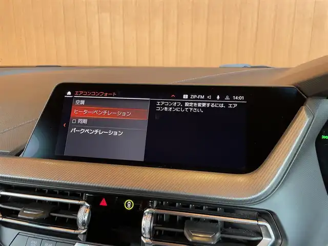 ＢＭＷ ＢＭＷ ２１８ｄ グランクーペ Mスポーツ 愛知県 2021(令3)年 3.4万km アルピンホワイトⅢ 純正ナビ /バックカメラ /Bluetooth /インテリジェントセーフティ/アクティブクルーズコントロール/レーンキープ /レーンディパーチャー /黒ハーフレザー /純正18AW　/ドラレコ/シートヒーター/ハンズフリーパワーテールゲート/LEDヘッドライト