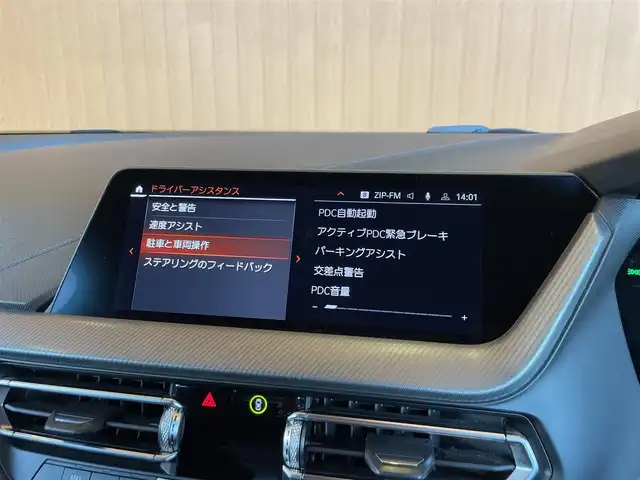 ＢＭＷ ＢＭＷ ２１８ｄ グランクーペ Mスポーツ 愛知県 2021(令3)年 3.4万km アルピンホワイトⅢ 純正ナビ /バックカメラ /Bluetooth /インテリジェントセーフティ/アクティブクルーズコントロール/レーンキープ /レーンディパーチャー /黒ハーフレザー /純正18AW　/ドラレコ/シートヒーター/ハンズフリーパワーテールゲート/LEDヘッドライト