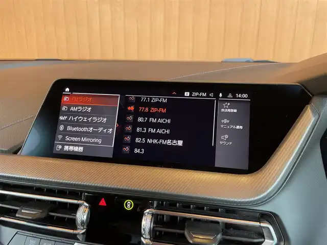 ＢＭＷ ＢＭＷ ２１８ｄ グランクーペ Mスポーツ 愛知県 2021(令3)年 3.4万km アルピンホワイトⅢ 純正ナビ /バックカメラ /Bluetooth /インテリジェントセーフティ/アクティブクルーズコントロール/レーンキープ /レーンディパーチャー /黒ハーフレザー /純正18AW　/ドラレコ/シートヒーター/ハンズフリーパワーテールゲート/LEDヘッドライト