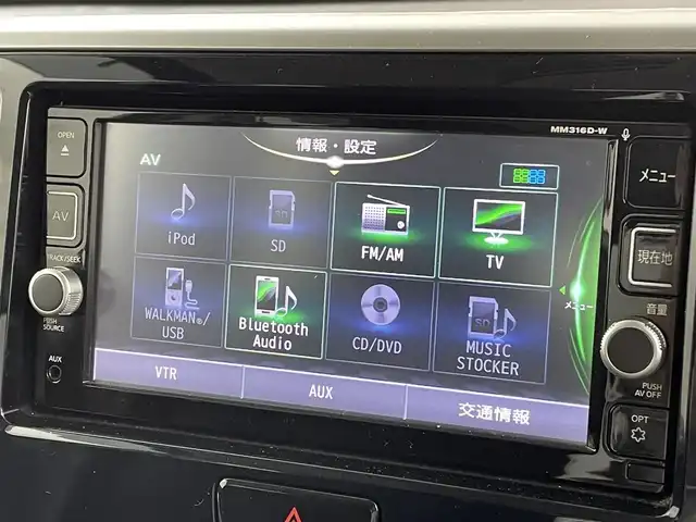 日産 デイズ ルークス ハイウェイスターX Gパッケージ 福岡県 2016(平28)年 4.2万km ブラック 純正ナビ（ＢＴ，フルセグＴＶ）　/全方位カメラ　/ＥＴＣ　/前方ドライブレコーダー　/エマージェンシーブレーキ　/横滑り防止装置　/アイドリングストップ　/両側電動スライドドア　/純正１５インチＡＷ　/プッシュスタート