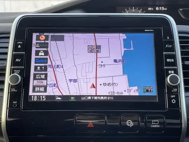 日産 セレナ ハイウェイスター Vセレクション 山口県 2017(平29)年 8.3万km ブリリアントホワイトパール 9型ナビ フルセグTV CD DVD BT BD/フリップダウンモニター/アラウンドビューモニター/コーナーセンサー/両側パワースライドドア/LEDオートヘッドライト/フォグライト/クルーズコントロール/ETC/スマートキー 2個/ドラレコ/パーキングアシスト/ハンズフリーオートスライドドア/衝突被害軽減ブレーキ/レーンアシスト/ステアリングリモコン/W サイド カーテン エアバッグ/禁煙車