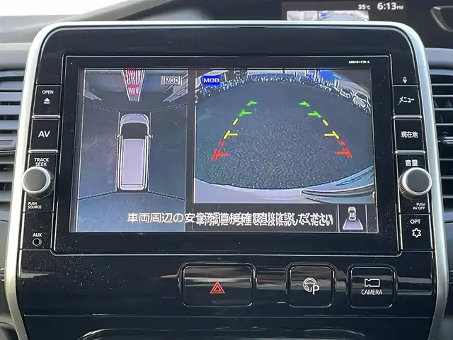 日産 セレナ ハイウェイスター Vセレクション 山口県 2017(平29)年 8.3万km ブリリアントホワイトパール 9型ナビ フルセグTV CD DVD BT BD/フリップダウンモニター/アラウンドビューモニター/コーナーセンサー/両側パワースライドドア/LEDオートヘッドライト/フォグライト/クルーズコントロール/ETC/スマートキー 2個/ドラレコ/パーキングアシスト/ハンズフリーオートスライドドア/衝突被害軽減ブレーキ/レーンアシスト/ステアリングリモコン/W サイド カーテン エアバッグ/禁煙車