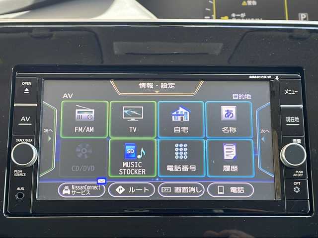 日産 セレナ ハイウェイスター V 長野県 2017(平29)年 7万km ブリリアントホワイトパール エマージェンシーブレーキ/純正メモリナビフルセグTV/両側パワースライドドア/ETC/ドライブレコーダー/純正16インチアルミ/クルーズコントロール/インテリジェントキー/ワンオーナー /保証書・取説/スペアキー