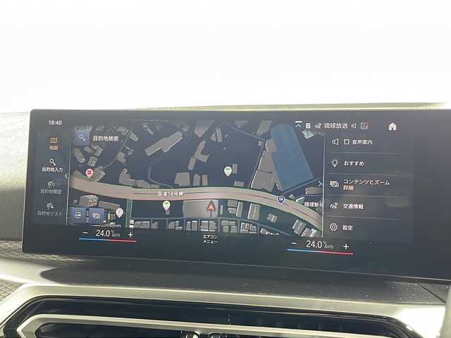 ＢＭＷ ＢＭＷ ３１８ｉ ツーリング Mスポーツ 沖縄県 2023(令5)年 0.7万km アルピンホワイトⅢ 禁煙車/ワンオーナー/純正ナビ/全方位カメラ/AppleCarPlay/BluetoothAudio/置くだけ充電/衝突被害軽減システム/アクティブクルーズコントロール/ビルドインETC/ハーフレザーシート/パワーシート/シートヒーター/コーナーセンサー/ヘッドアップディスプレイ/ブラインドスポットモニター/パドルシフト/オートライト/保証書/取扱説明書/純正18インチアルミホイール/純正フロアマット/スペアキー