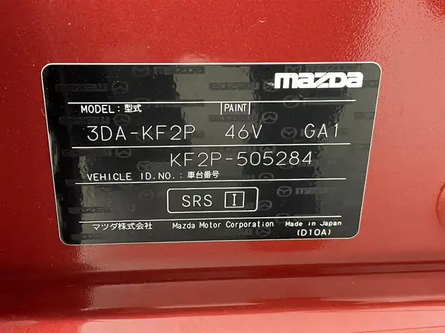 マツダ ＣＸ－５ XD スポーツアピアランス 熊本県 2022(令4)年 4.5万km ソウルレッドクリスタルM 純正ナビ（ＢＴ・フルセグ・ＡＭ・ＦＭ）/全周囲カメラ　/純正前後ドライブレコーダー　/ＥＴＣ　/ヘッドアップディスプレイ/車線逸脱警報/ブラインドスポットモニター/レーダークルーズコントロール/レーンキープアシスト/衝突軽減ブレーキ/標識認識機能/横滑り防止/アイドリングストップ/パワーバックドア　/前席シートヒーター　/前席パワーシート　/ステアリングヒータ　/置くだけ充電/パドルシフト/前後クリアランスソナー/純正フロアマット/純正19インチAW/オートライト/LEDヘッドライト/フォグランプ/スマートキー/プッシュスタート/保証書/取扱説明書