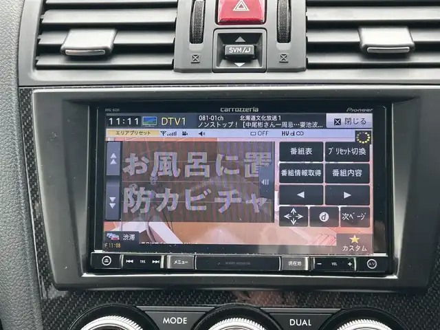 スバル ＷＲＸ Ｓ４ 2．0GT‐S アイサイト 道東・釧路十勝 2016(平28)年 8.4万km クリスタルブラックシリカ 4WD/Eye Sight Ver.3/・プリクラッシュブレーキ/・全車速追従機能付クルーズコントロール/・アクティブレーンキープ/・AT誤発進抑制制御/・AT誤後進抑制制御/・車線逸脱警報/・ふらつき警報/・先行車発進お知らせ/・低速クルーズコントロール/社外ナビ/（CD/DVD/BT）/フルセグTV/バックカメラ/ビルトインETC/革巻きステアリング/パドルシフト/MTモード付AT/レザーシート/パワーシート/（運転席/助手席）/プッシュスタート/スマートキー/純正18インチAW/エアロパーツ/（サイド）/純正LEDヘッドライト/フォグランプ/（フロント）/ウィンカーミラー/電動格納ミラー/純正ドアバイザー/純正フロアマット/アイドリングストップ/横滑り防止装置