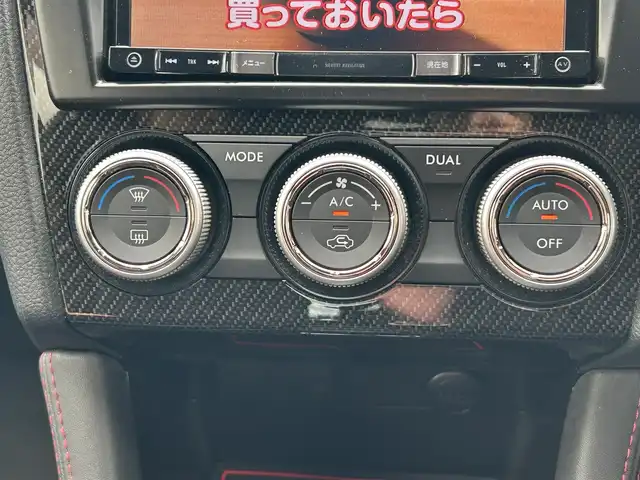 スバル ＷＲＸ Ｓ４ 2．0GT‐S アイサイト 道東・釧路十勝 2016(平28)年 8.4万km クリスタルブラックシリカ 4WD/Eye Sight Ver.3/・プリクラッシュブレーキ/・全車速追従機能付クルーズコントロール/・アクティブレーンキープ/・AT誤発進抑制制御/・AT誤後進抑制制御/・車線逸脱警報/・ふらつき警報/・先行車発進お知らせ/・低速クルーズコントロール/社外ナビ/（CD/DVD/BT）/フルセグTV/バックカメラ/ビルトインETC/革巻きステアリング/パドルシフト/MTモード付AT/レザーシート/パワーシート/（運転席/助手席）/プッシュスタート/スマートキー/純正18インチAW/エアロパーツ/（サイド）/純正LEDヘッドライト/フォグランプ/（フロント）/ウィンカーミラー/電動格納ミラー/純正ドアバイザー/純正フロアマット/アイドリングストップ/横滑り防止装置