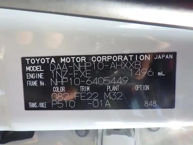 トヨタ アクア X－URBAN 千葉県 2015(平27)年 4.5万km ライムホワイトパールクリスタルシャイン 純正SDナビ/地デジTV/【DVD/CD再生機能　Bluetooth接続】/バックカメラ/ハーフレザーシート/前席シートヒーター/革巻きステアリング/ステアリングスイッチ/ETC/LEDヘッドライト/フォグライト/ウインカーミラー/フロント電動コーナーポール/純正16インチアルミホイル/スマートキー