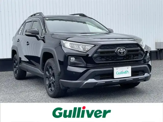 トヨタ ＲＡＶ４ アドベンチャー オフロードPKG 千葉県 2021(令3)年 5.8万km アティチュードブラックマイカ 純正9インチナビ/(フルセグTV/CD/DVD/AM/FM/Blutooth)/バックカメラ/デジタルインナーミラー/衝突被害軽減システム/車線逸脱警報/クルーズコントロール/レザーシート/横滑り防止装置/ETC/ドライブレコーダー/LEDヘッドライト/フォグランプ/オートライト/ウィンカーミラー/電動格納ミラー/純正18インチAW/シートヒーター/エアシート/シートリフター/ステアリングヒーター/プッシュスタート/スマートキー/フロアマット/ドアバイザー/スペアキー/取扱説明書/保証書