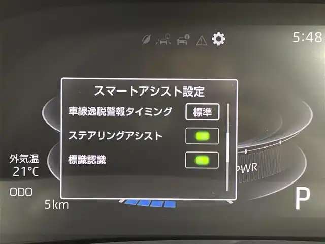 トヨタ ライズ Z 福岡県 2025(令7)年 0.1千km シャイニングホワイトパール 登録済未使用車　/純正ディスプレイオーディオ　/バックカメラ　/レーダークルーズコントロール　/コーナーセンサー　/衝突軽減ブレーキ　/レーンキープ　/先行車発進お知らせ　/シートヒーター　/純正１７インチＡＷ　/ＬＥＤヘッドライト