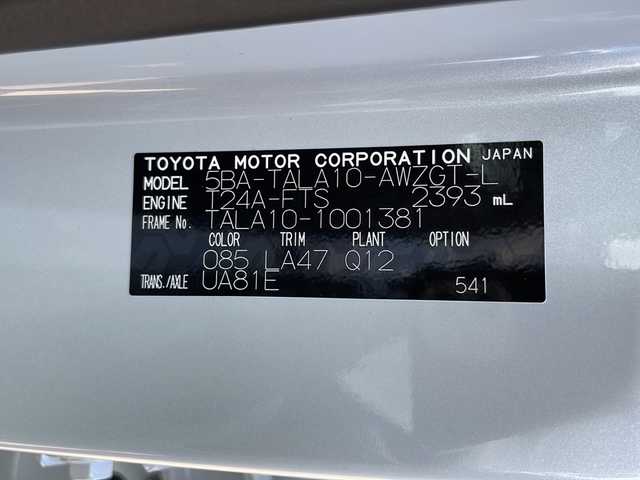 レクサス ＲＸ 350 バージョンL 佐賀県 2024(令6)年 0.2万km ソニッククォーツ 純正ナビ/Bluetooth/USB/フルセグテレビ/衝突軽減システム/全周囲モニター/アイドリングストップ/パーキングアシスト/クルーズコントロール/ブレーキホールド/サンルーフ/前席パワーシート/全席シートヒーター/全席エアシート/シートメモリ/パドルシフト/ステアリングスイッチ/電格ミラー/クリアランスソナー/安心降車アシスト/記録簿R７/取扱説明書
