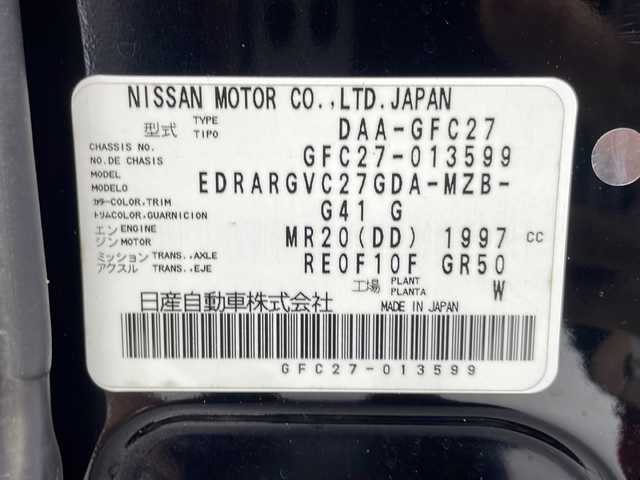 日産 セレナ ハイウェイスター 大分県 2016(平28)年 13.5万km ダイヤモンドブラック プロパイロット/・アダプティブクルーズコントロール/・レーンキープアシスト/BOSEスピーカー/パーキングアシスト/純正エアロ/フリップダウンモニター/純正9インチSDナビ/フルセグ/BT/DVD/SD/アラウンドビューモニター/デジタルインナーミラー/コーナーセンサー/衝突軽減ブレーキ/社外ドライブレコーダー/ビルトインETC/合否クロシート/サイドバイザー/純正フロアマット/保証書/取扱説明書/スペアキー