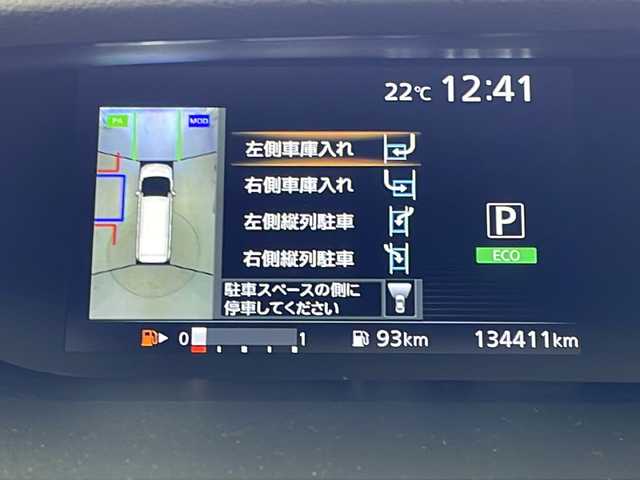 日産 セレナ ハイウェイスター 大分県 2016(平28)年 13.5万km ダイヤモンドブラック プロパイロット/・アダプティブクルーズコントロール/・レーンキープアシスト/BOSEスピーカー/パーキングアシスト/純正エアロ/フリップダウンモニター/純正9インチSDナビ/フルセグ/BT/DVD/SD/アラウンドビューモニター/デジタルインナーミラー/コーナーセンサー/衝突軽減ブレーキ/社外ドライブレコーダー/ビルトインETC/合否クロシート/サイドバイザー/純正フロアマット/保証書/取扱説明書/スペアキー