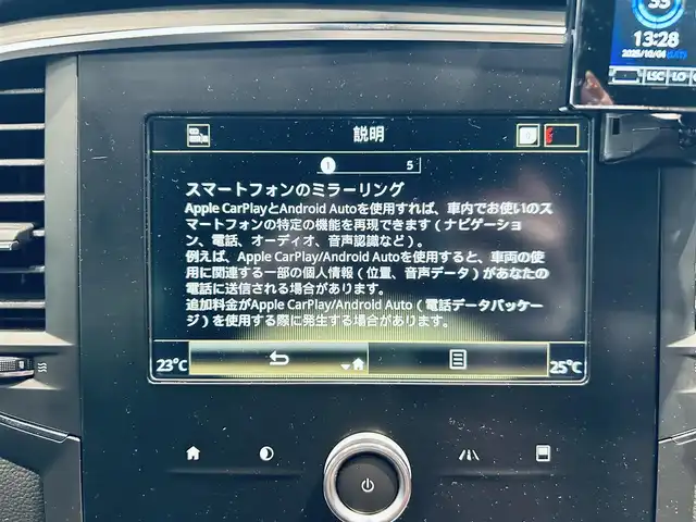 ルノー メガーヌ ルノースポール トロフィー 大阪府 2020(令2)年 1.8万km パール 純正ディスプレイオーディオ/applecarplay/バックカメラ/クルーズコントロール/ブラインドスポット/クリアランスソナー/純正19インチAW/LEDヘッドライト/パドルシフト/ETC/デジタルインナーミラー/レーダー探知機/スマートキー