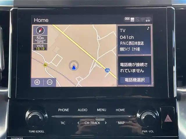 トヨタ アルファード S Cパッケージ 岡山県 2020(令2)年 6.3万km ホワイトパールクリスタルシャイン 純正9インチディスプレイオーディオ/フルセグTV、CD、DVD、Bluetooth、AM、FM/純正12インチフリップダウンモニター/デジタルインナーミラー/両側パワースライドドア/ツインムーンルーフ/モデリスタエアロ/ステアリングヒーター/前席シートヒーター/前席エアシート/メモリーシート/クリアランスソナー/レーダークルーズコントロール/レーンキープアシスト/パワーバックドア