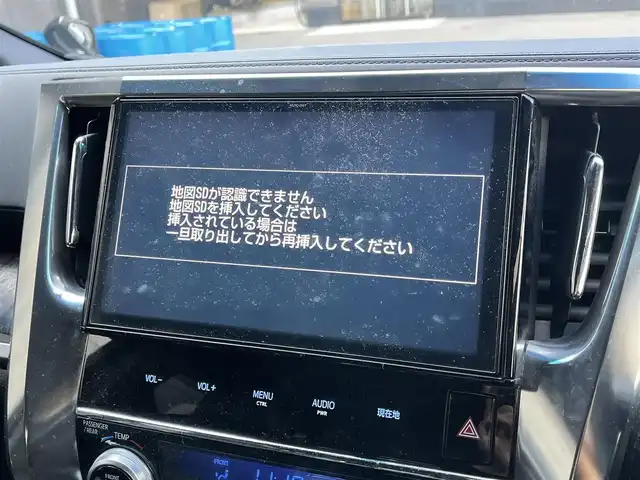 トヨタ ヴェルファイア Z Aエディション ゴールデンアイズ 滋賀県 2018(平30)年 5.7万km ブラック 純正10インチナビ/純正フリップダウンモニター/両側パワースライドドア/パワーリアゲート/ハーフレザーシート/バックカメラ/LEDヘッドライト/追従付クルーズコントトール/電子パーキング/オートホールド/前後ソナー/前方ドライブレコーダー