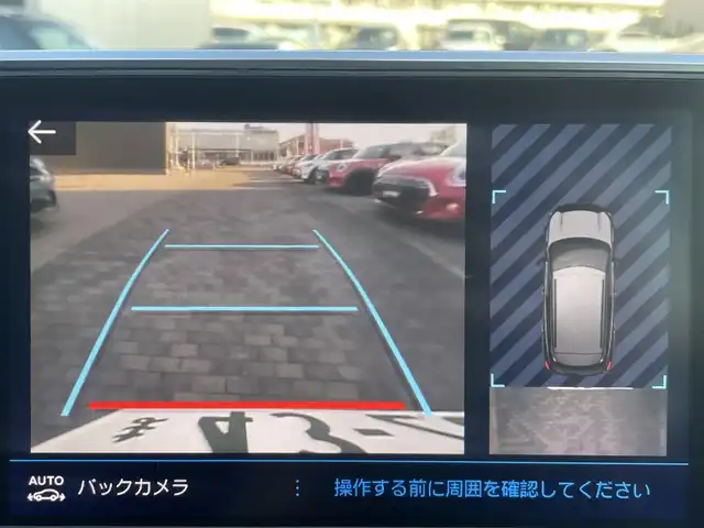 プジョー ３００８ アリュール LEDパッケージ 栃木県 2018(平30)年 4.5万km ペルラネラブラック ワンオーナー /パノラマサンルーフ /純正ディスプレイオーディオ/AppleCarPlay /ハーフレザーシート /アンイエンスライト /アクティブセーフティブレーキ /インテリジェントハイビーム /レーンキープアシスト /前後ドラレコ /ETC