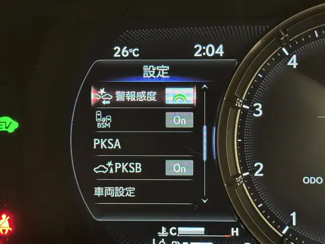 レクサス ＩＳ 300h Fスポーツ 群馬県 2021(令3)年 5.7万km ホワイトノーヴァガラスフレーク レクサスセーフティーシステムプラス/・プリクラッシュセーフティ/・レーダークルーズコントロール/・レーントレーシングアシスト/・レーンキープアシスト/・レーンディパーチャーアラート/・ロードサインアシスト/・ブラインドスポットモニター/・クリアランスソナー/・リヤクロストラフィックアラート/・静止物検知/・後方接近車両検知/・後方歩行者検知/・周囲静止物検知/・カーブ速度抑制/純正10.3インチナビ/・フルセグTV/・BT/AM・FM/AppleCarPlay・AndroidAuto/パノラミックビューモニター/ビルトインETC2.0/3眼LEDヘッドライト/オートマチックハイビーム/オートライト/革巻きステアリング/ステアリングスイッチ/ステアリングヒーター/パドルシフト/ハーフレザーシート/前席シートヒーター/前席パワーシート/電動パーキングブレーキ/オートホールド/スマートキー/プッシュスタート/電格ミラー/オートワイパー/横滑り防止/純正フロアマット/純正19インチAW