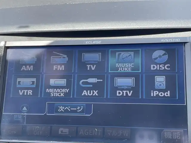 三菱 ランサー GSR エボリューションⅩ 岩手県 2008(平20)年 15.4万km ファントムブラックパール ワンオーナー/社外HDDナビ/　ワンセグ/CD/DVD/MSV/【AVN757HD】/社外HKSマフラー/純正エアロ/純正18インチAW/純正フロアマット/純正リアスポイラー/パドルシフト/ドアバイザー/キーレス/ETC