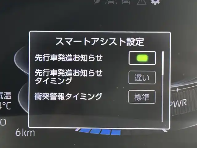 トヨタ ライズ Z 福岡県 2025(令7)年 0.1千km シャイニングホワイトパール 登録済未使用車　/純正ディスプレイオーディオ　/バックカメラ　/レーダークルーズコントロール　/コーナーセンサー　/衝突軽減ブレーキ　/レーンキープ　/先行車発進お知らせ　/シートヒーター　/純正１７インチＡＷ　/ＬＥＤヘッドライト