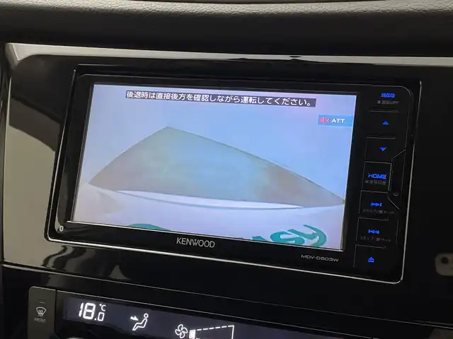 日産 エクストレイル 20X エマージェンシーブレーキ 新潟県 2016(平28)年 9.5万km ブリリアントホワイトパール 7人乗り/4WD/3列シート/エマージェンシーブレーキ/社外ナビ（フルセグTV/CD/DVD/BT/SD/iPod）/バックカメラ/ETC/社外AW/シートヒーター（D/N）/スマートキー/プッシュスタート/純正フロアマット/LEDヘッドライト/オートライト/前後コーナーセンサー/ダウンヒルアシスト/アイドリングストップ/革巻きステアリング