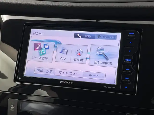 日産 エクストレイル 20X エマージェンシーブレーキ 新潟県 2016(平28)年 9.5万km ブリリアントホワイトパール 7人乗り/4WD/3列シート/エマージェンシーブレーキ/社外ナビ（フルセグTV/CD/DVD/BT/SD/iPod）/バックカメラ/ETC/社外AW/シートヒーター（D/N）/スマートキー/プッシュスタート/純正フロアマット/LEDヘッドライト/オートライト/前後コーナーセンサー/ダウンヒルアシスト/アイドリングストップ/革巻きステアリング