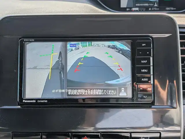 日産 セレナ ハイウェイスター V 福井県 2021(令3)年 1.9万km 黒 社外ナビTV/(TV/Bluetooth/CD/DVD)/社外11.6インチ後席フリップダウンモニター/全方位モニター/プロパイロット/エマージェンシーブレーキ/レーダークルーズコントロール/アイドリングストップ/オートブレーキホールド/両側電動パワースライドドア/3列シート/純正AW/純正フロアマット/ETC2.0/ドライブレコーダー/スマートキー