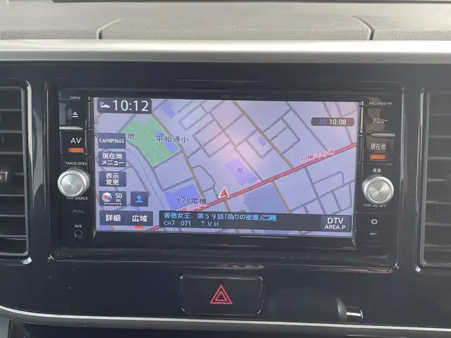 日産 デイズ ルークス ハイウェイスターX Gパッケージ 道央・札幌 2015(平27)年 7.5万km ブラック ・4WD/・ワンオーナー/・純正SDナビ/AM・FM・CD・DVD・AUX・BT/・フルセグTV/・ミュージックサーバー/・ミュージックプレイヤー接続/・車外カメラ（フロント・サイド・全周囲）/・純正ＡＷ付夏タイヤ/・両側パワースライドドア/・純正フロアマット/・エンジンスターター/・スマートキー/・スペアキー/・エンジンスタートボタン/・取扱説明書/・保証書