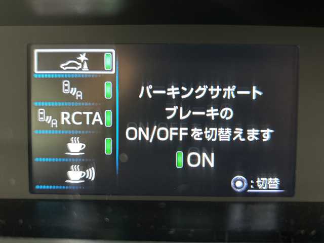 トヨタ プリウス A 三重県 2019(令1)年 5.4万km パール /禁煙車//純正ナビ//Bluetooth/SD/フルセグ/CD/DVD/AM/FM//セーフティセンス//バックモニター//ブラインドスポットモニター//ヘッドアップディスプレイ//レーダークルーズコントロール//オートライト//Autoハイビーム//パークアシスト//ワイヤレスチャージャー//パワーバックドア//前後ドライブレコーダー//パワーシート//ETC//TVキャンセラー