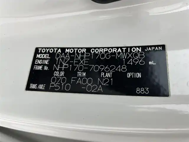 トヨタ シエンタ ハイブリッド