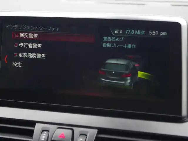 ＢＭＷ ２１８ｄ xDriveアクティブツアラー 埼玉県 2020(令2)年 6.1万km メディテラニアンブルー インテリジェントセーフティ /パークディスタンスコントロール /コンフォートアクセス /バックカメラ /iDriveナビ /ドライブレコーダー /ルームミラー内臓ETC /前席シートヒーター /Bluetooth /純正16インチAW