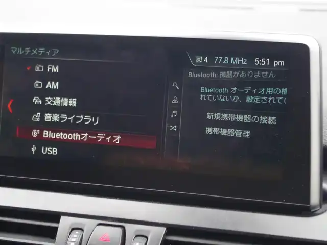 ＢＭＷ ２１８ｄ xDriveアクティブツアラー 埼玉県 2020(令2)年 6.1万km メディテラニアンブルー インテリジェントセーフティ /パークディスタンスコントロール /コンフォートアクセス /バックカメラ /iDriveナビ /ドライブレコーダー /ルームミラー内臓ETC /前席シートヒーター /Bluetooth /純正16インチAW