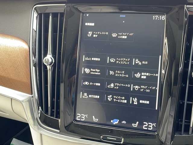 ボルボ Ｖ９０ T8 TE AWD インスクリプション 東京都 2018(平30)年 5.7万km ブライトシルバーM 新車時保証書　取扱説明書　整備記録簿/パノラマＳ／Ｒ/ヘッドアップディスプレイ/Bowers＆Wilkins/純正ナビ/フルセグTV/360度カメラ　ETC/Ｂｌｕｅｔｏｏｔｈ/ミラーリンク/自動駐車システム/レザーシート/シートヒーター/シートクーラー/シテイセーフティ/アダプティブクルーズコントロール/ＬＫＡ ＬＤＷ ＢＳＭ ＣＴＡ/車間警告システム/ＬＥＤヘッドライト/純正20インチアルミ